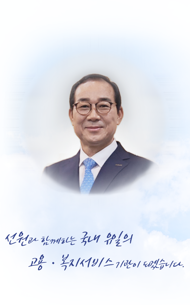 한국선원복지고용센터 이사장   정 태 길